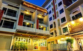 ประจักษ์ตราซิตี้โฮเทล